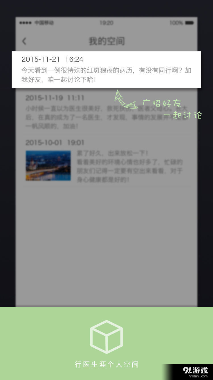 海苔健康v1.6.05截图5
