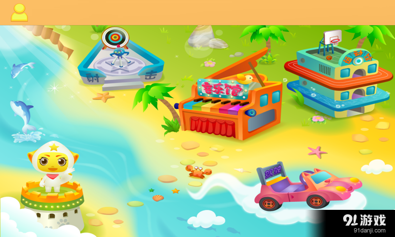 无穷乐v1.8截图1