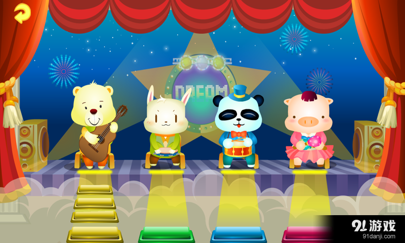 无穷乐v1.8截图2