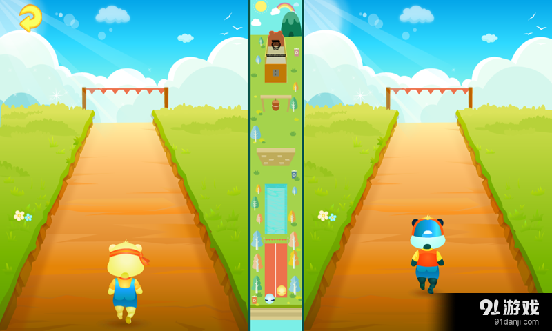 无穷乐v1.8截图3