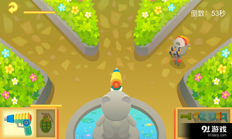 无穷乐v1.8截图4