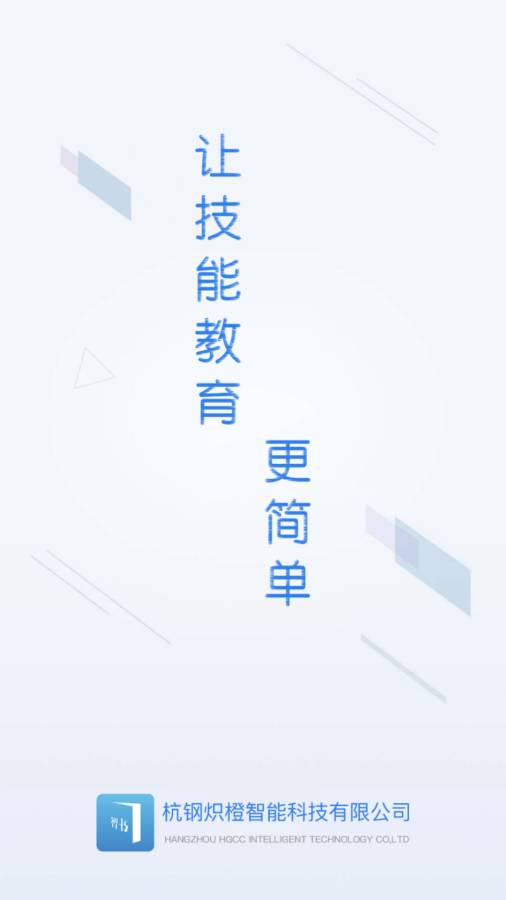 AR智书v1.26截图1