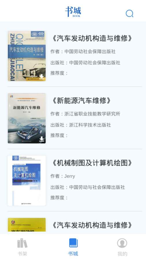 AR智书v1.26截图2