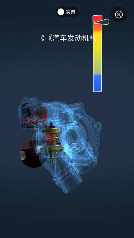 AR智书v1.26截图4