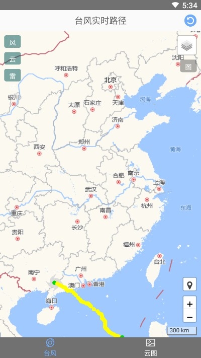 台风路径查询v1.9截图1