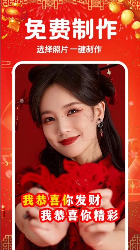 相片会唱歌安卓版v1.1.5截图1