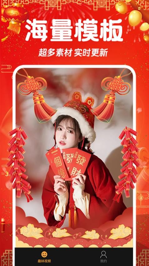 相片会唱歌安卓版v1.1.5截图3