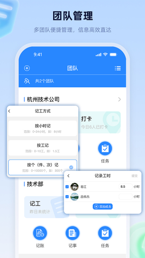 易工家安卓正版v4.1.3截图2