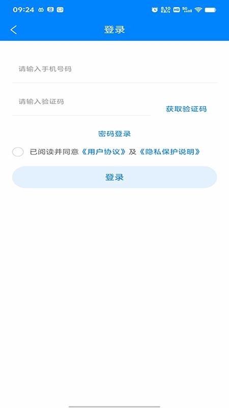 无忧学长纯净版v1.0.0截图3