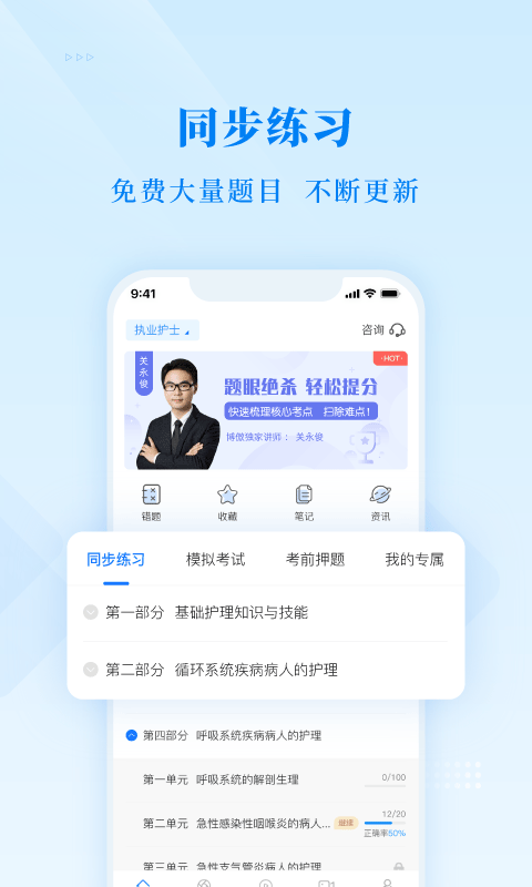 博傲金题正版v6.5.15截图3