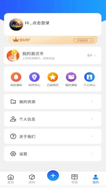 数智领域会员免登录v1.0.5截图2