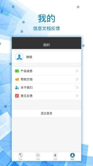查车无忧vV2.4.4截图1