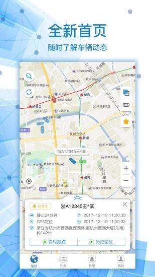 查车无忧vV2.4.4截图2