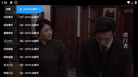 饭太硬会员免登录v0606截图2