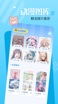 18漫画免费正版v1.13截图4