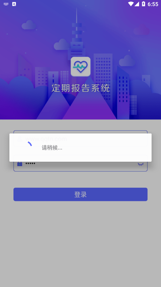 内蒙古低保认证v3.3.5截图2