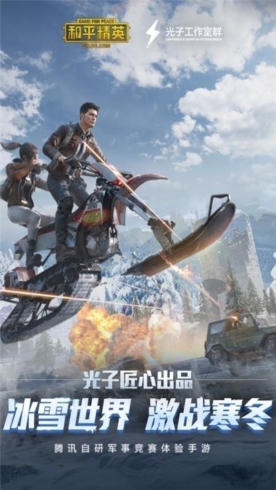 辰顶端美化包福利免费版v1.2.3截图3