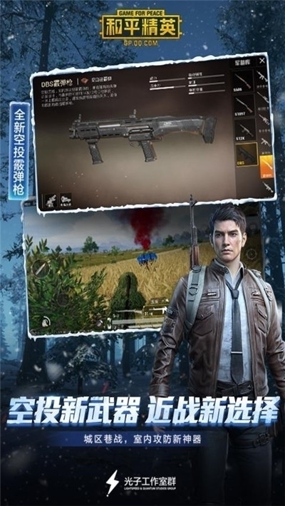 辰顶端美化包福利免费版v1.2.3截图4