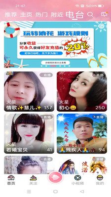 老版浪花定制版v3.4.81截图3
