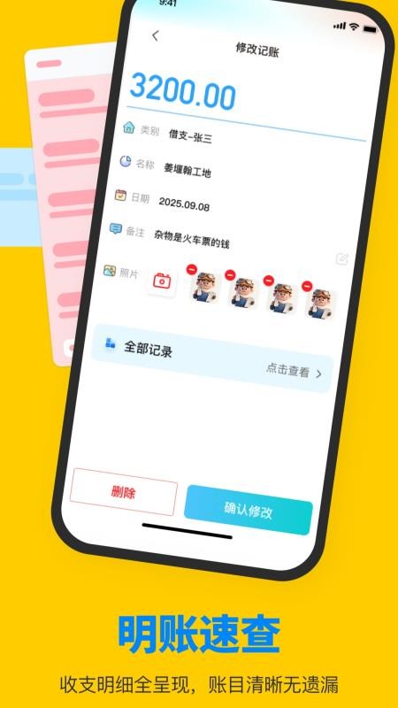 鱼泡工友直聘纯净版v1.0.3截图3