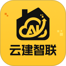 云建智联安卓版v1.0.308