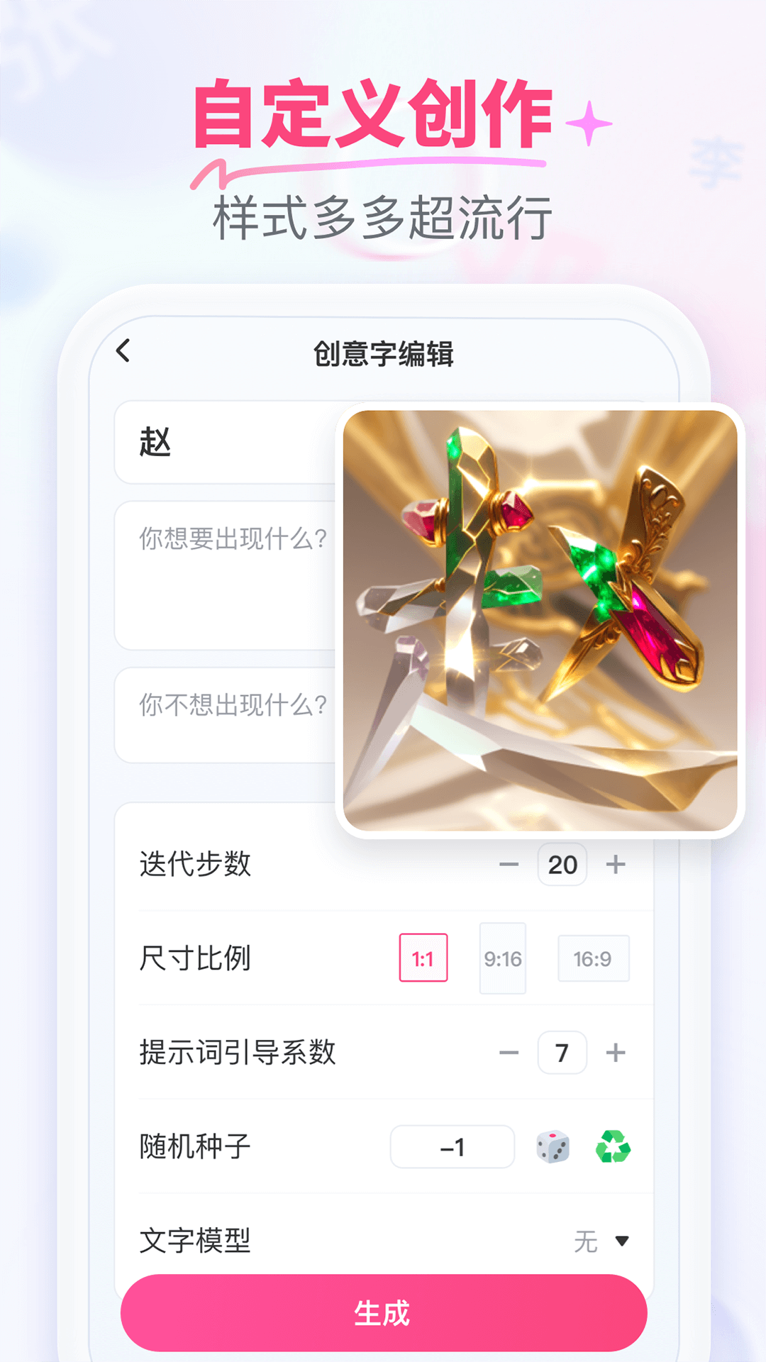 柚剪v1.0.2安卓版截图2