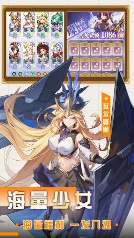 深渊突击移植版v3.7.73截图1