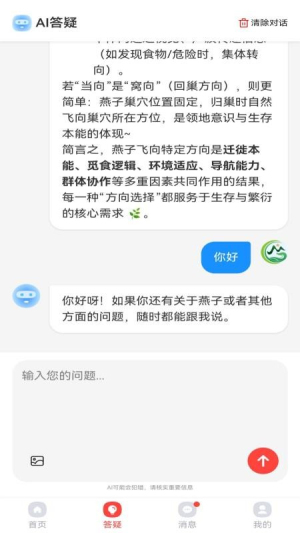 冠明军考正式版v1.0.3截图3