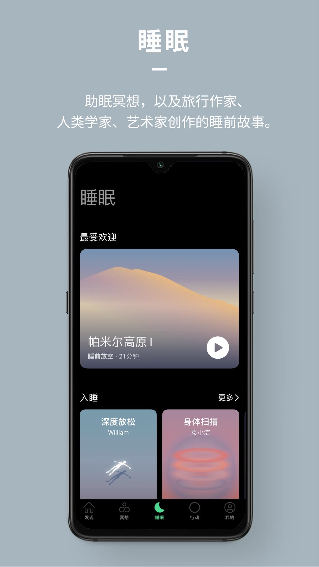 Dive安卓版v1.0.9-截图2