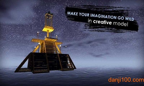 海上木筏生存高画质版v100截图3