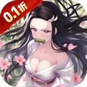 萌蛋护卫队v1.0.0