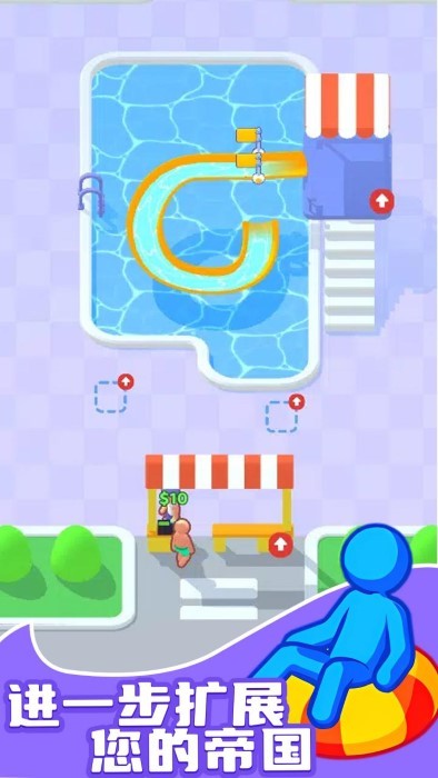 水上乐园大亨付费版v2.13截图2