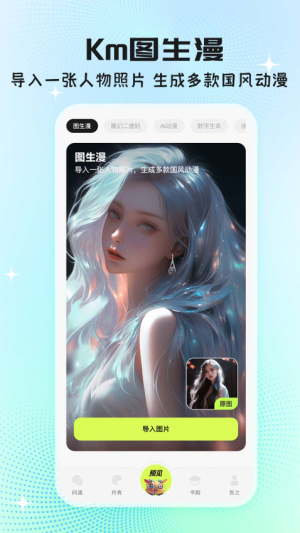 执笔安卓正版v10702截图3