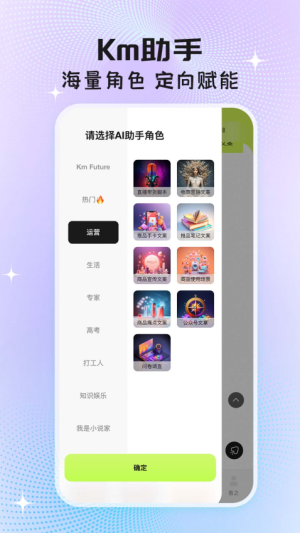 执笔安卓正版v10702截图4