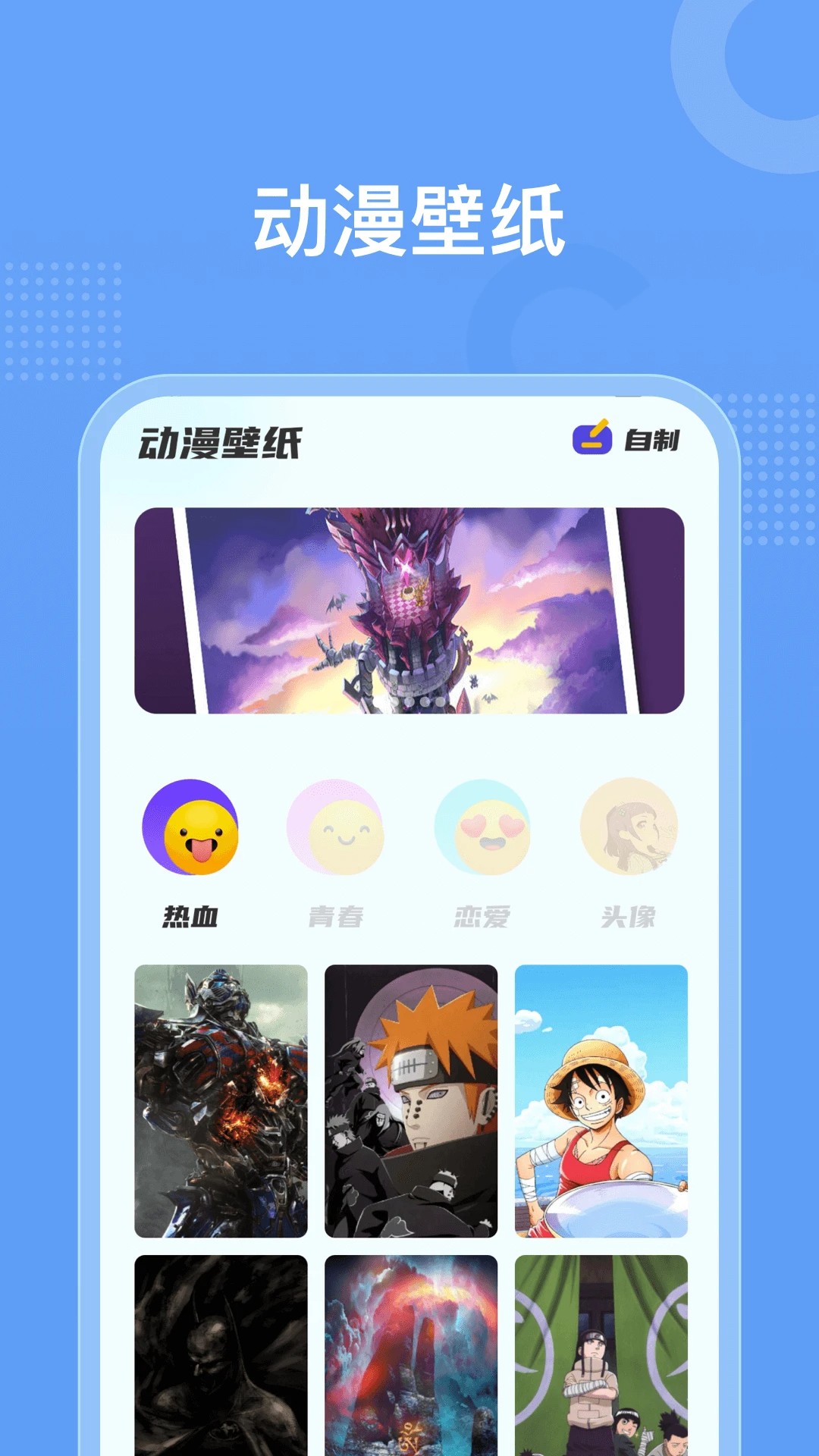 囧动漫全新版本v1.5.7.5截图1