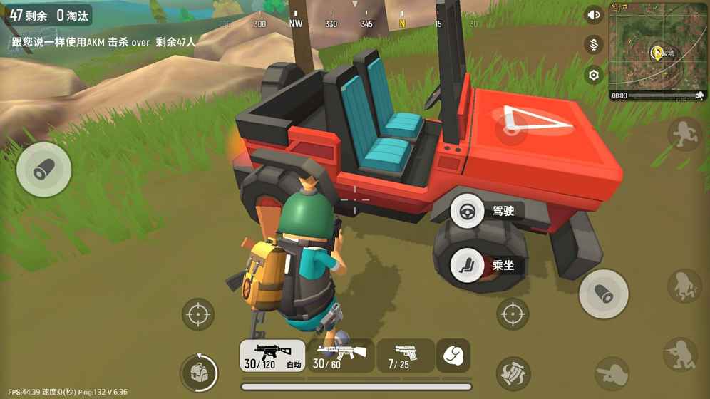 香肠派对ios先行服v10.48截图2