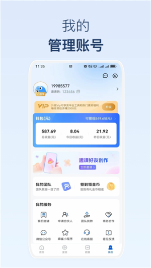 麻雀Matrixv1.7.11截图2