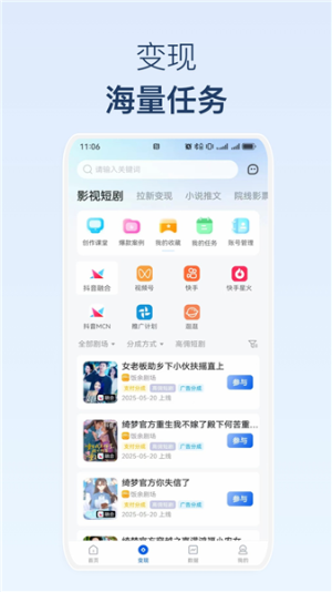 麻雀Matrixv1.7.11截图4