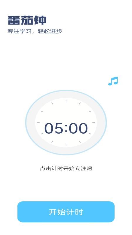 步步先锋安卓正版v1.0.1截图3