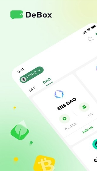 DeBox app中文版纯净版v1.7.6截图3