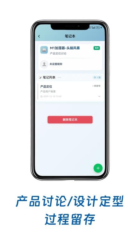 小鸟记事2026v1.2.0截图4