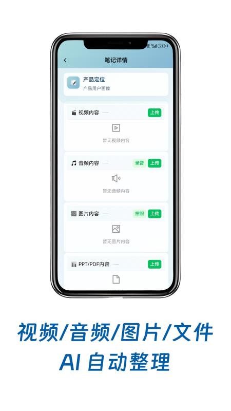 小鸟记事2026v1.2.0截图5