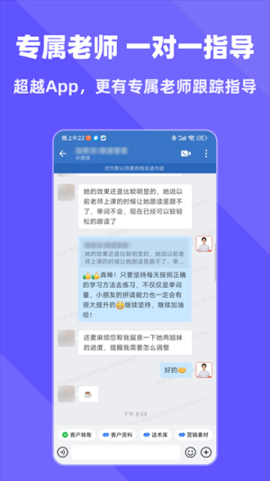拓词正式版v14.93截图3