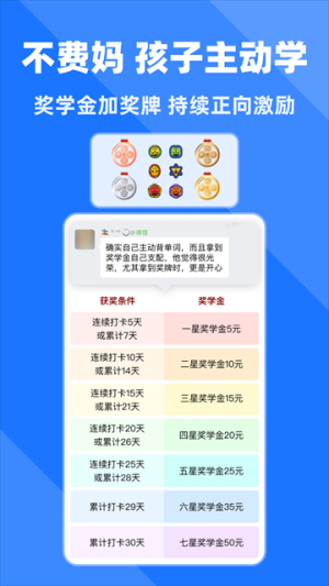 拓词正式版v14.93截图4