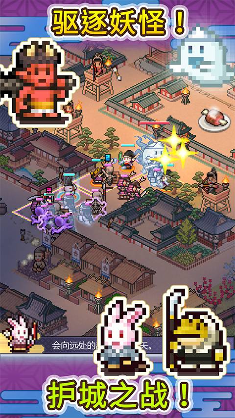 平安古都物语移植版v1.1.0截图2