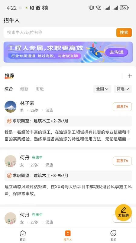 云建智联会员免登录v1.0.308截图1