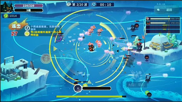 共鸣之心付费版v2.03.30截图2