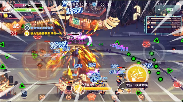 共鸣之心付费版v2.03.30截图4