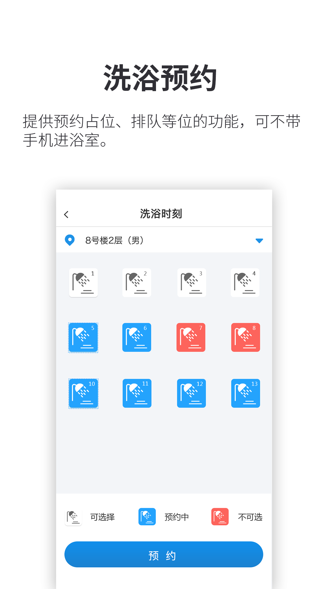 小天同学会员免登录v1.4.25截图3