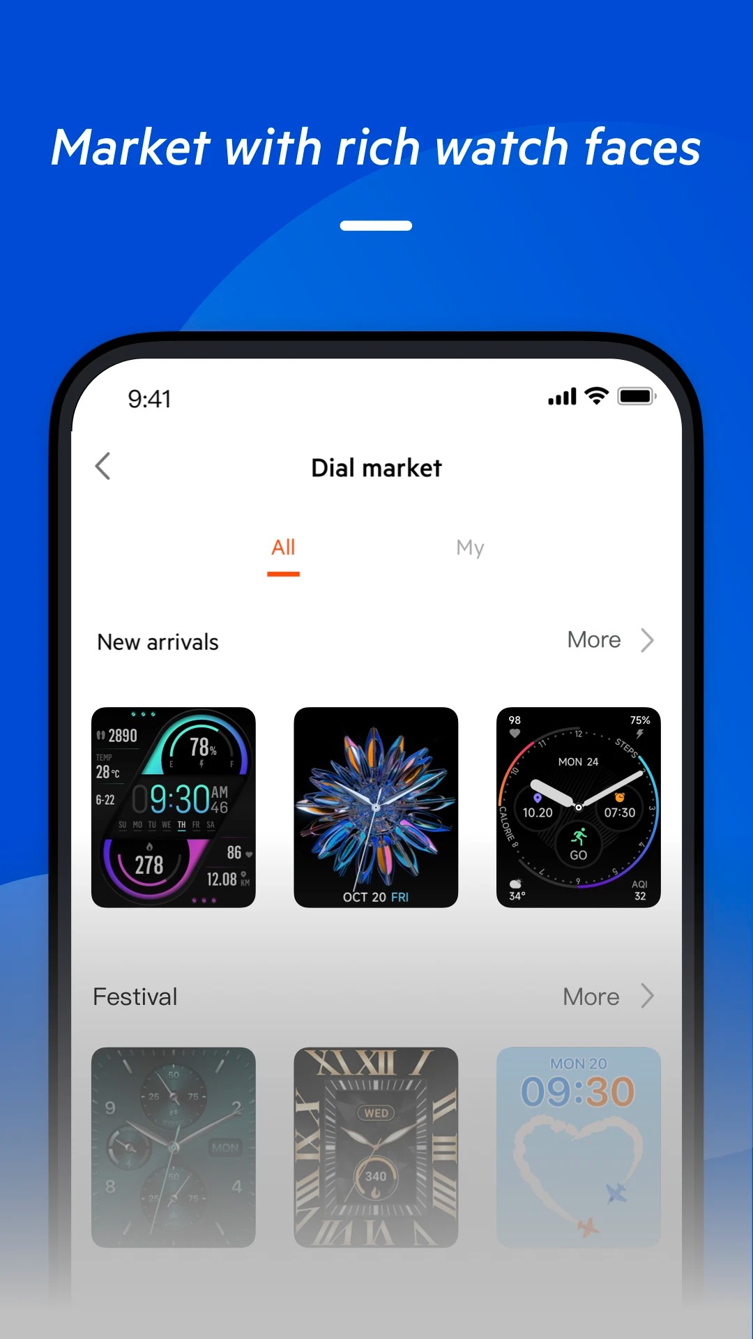 mentechv1.1.8截图3